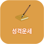 ���� ����Ǯ��